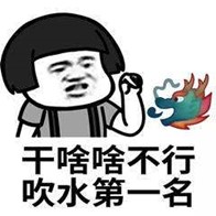 做大益,别自己砸自己的“饭碗”系列——第一篇 市场交易者的饭碗配图4
