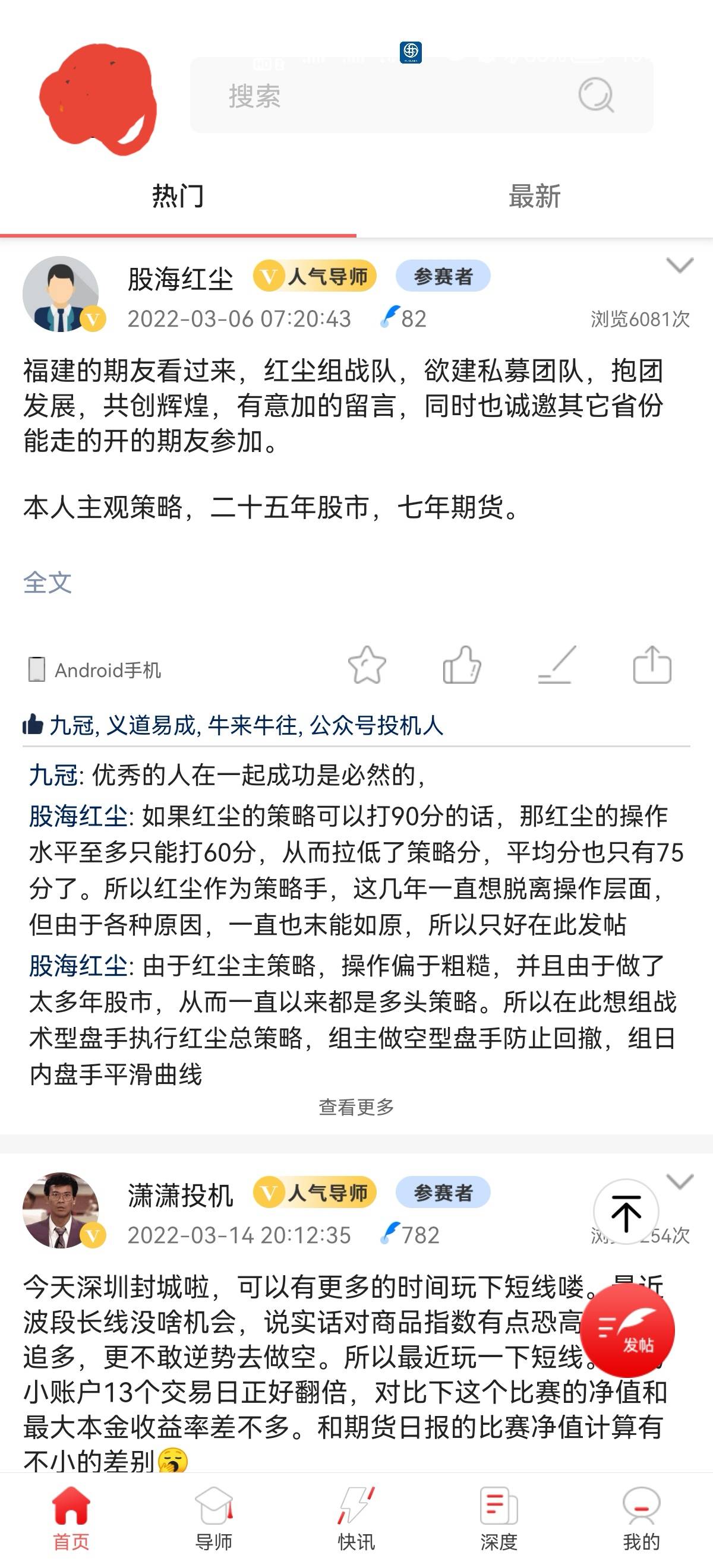 买涨的菜鸟们看过来,教你们怎么打赢这场围绞战!配图3