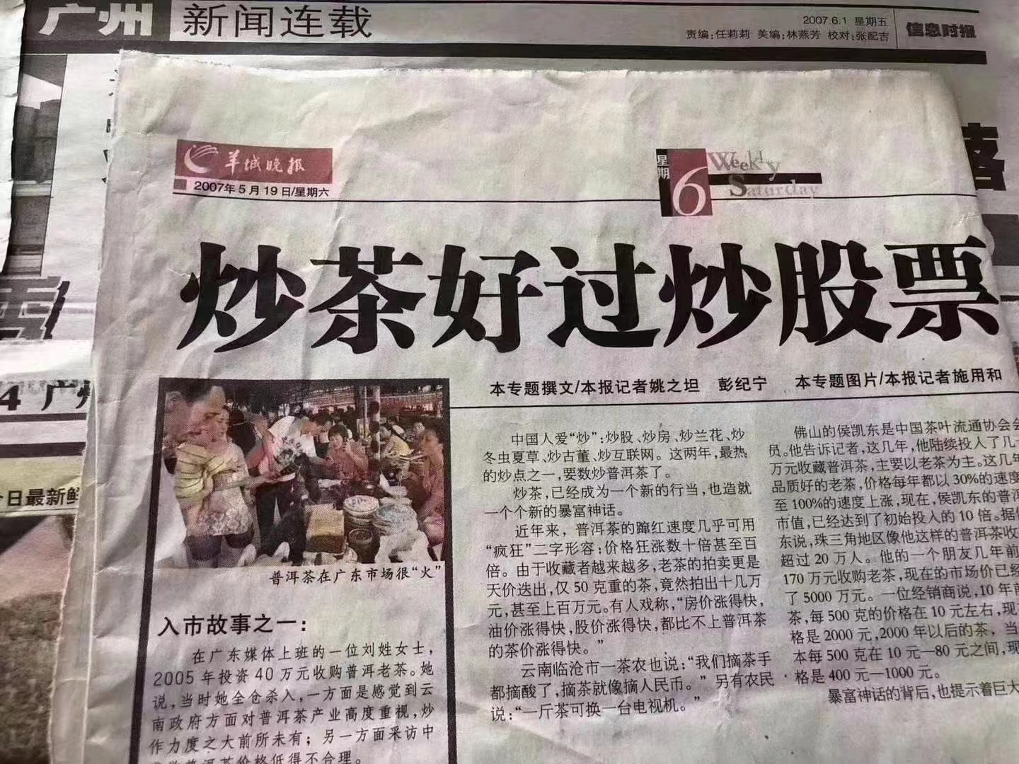 亲,机会在哪里?配图1