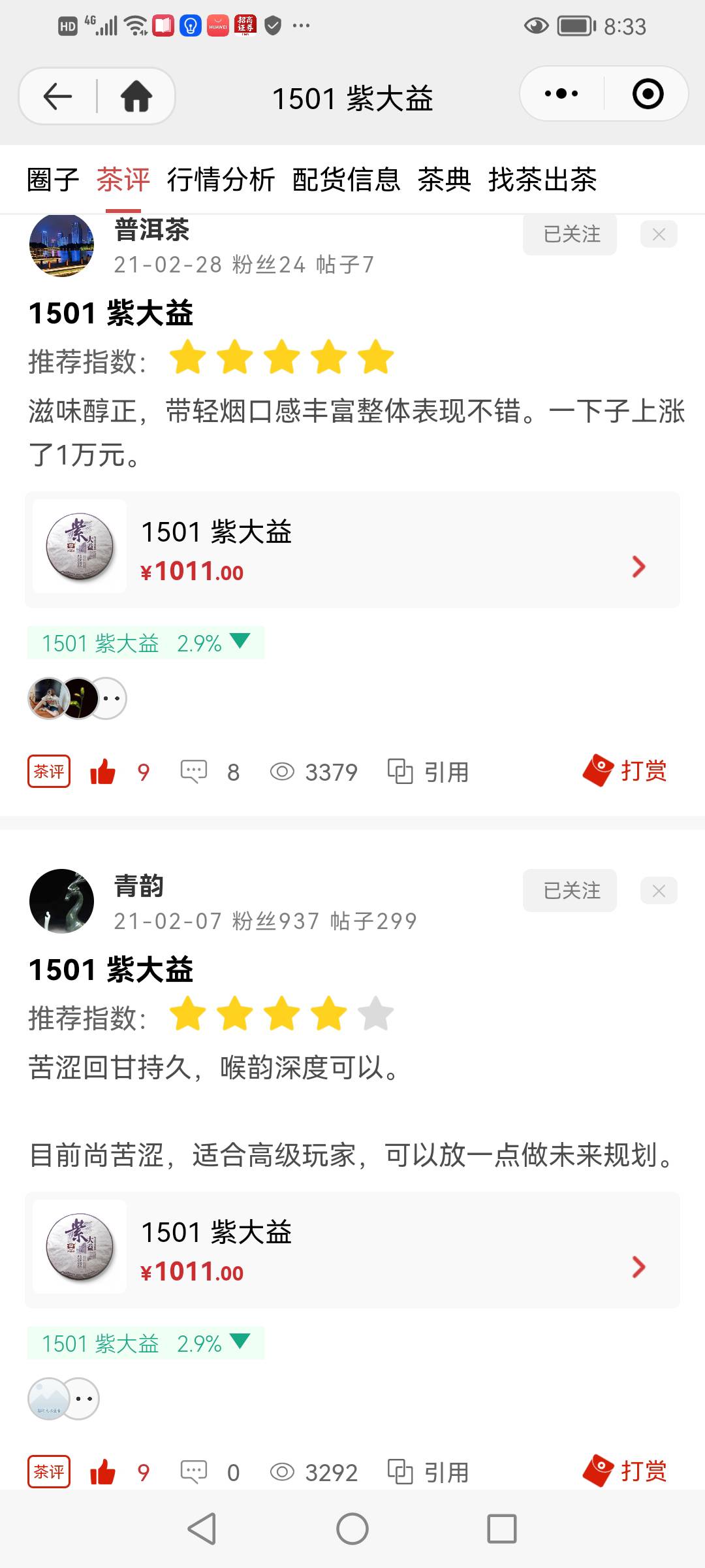 亲,机会在哪里?配图5