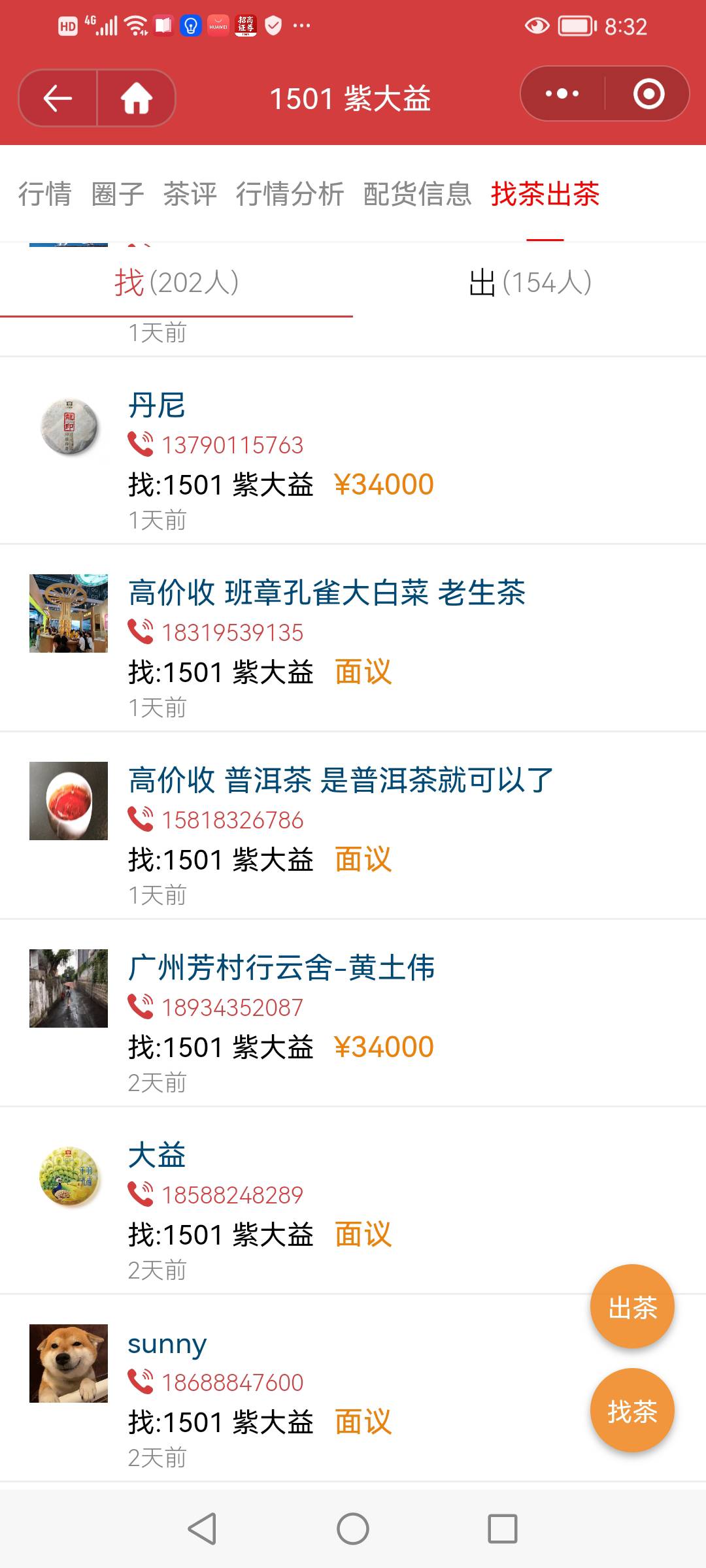 亲,机会在哪里?配图6