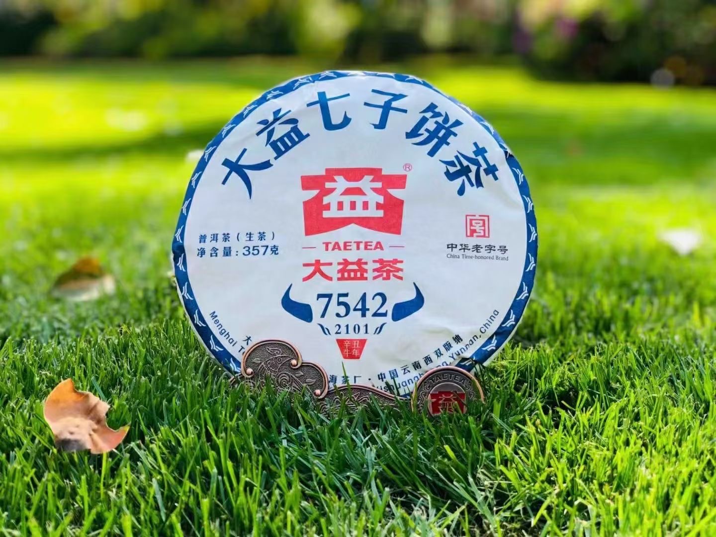 大益7542原封 2101批次配图1