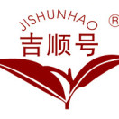 吉顺号品牌标识