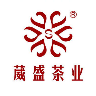 葳盛茶业品牌标识