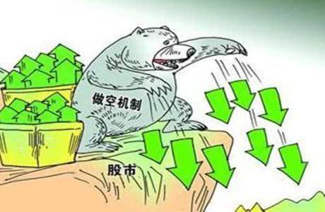 企业被做空!对企业的危害有多大?配图3