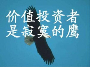 做大益,别自己砸自己的“饭碗”——第二篇: 收藏客的饭碗配图1