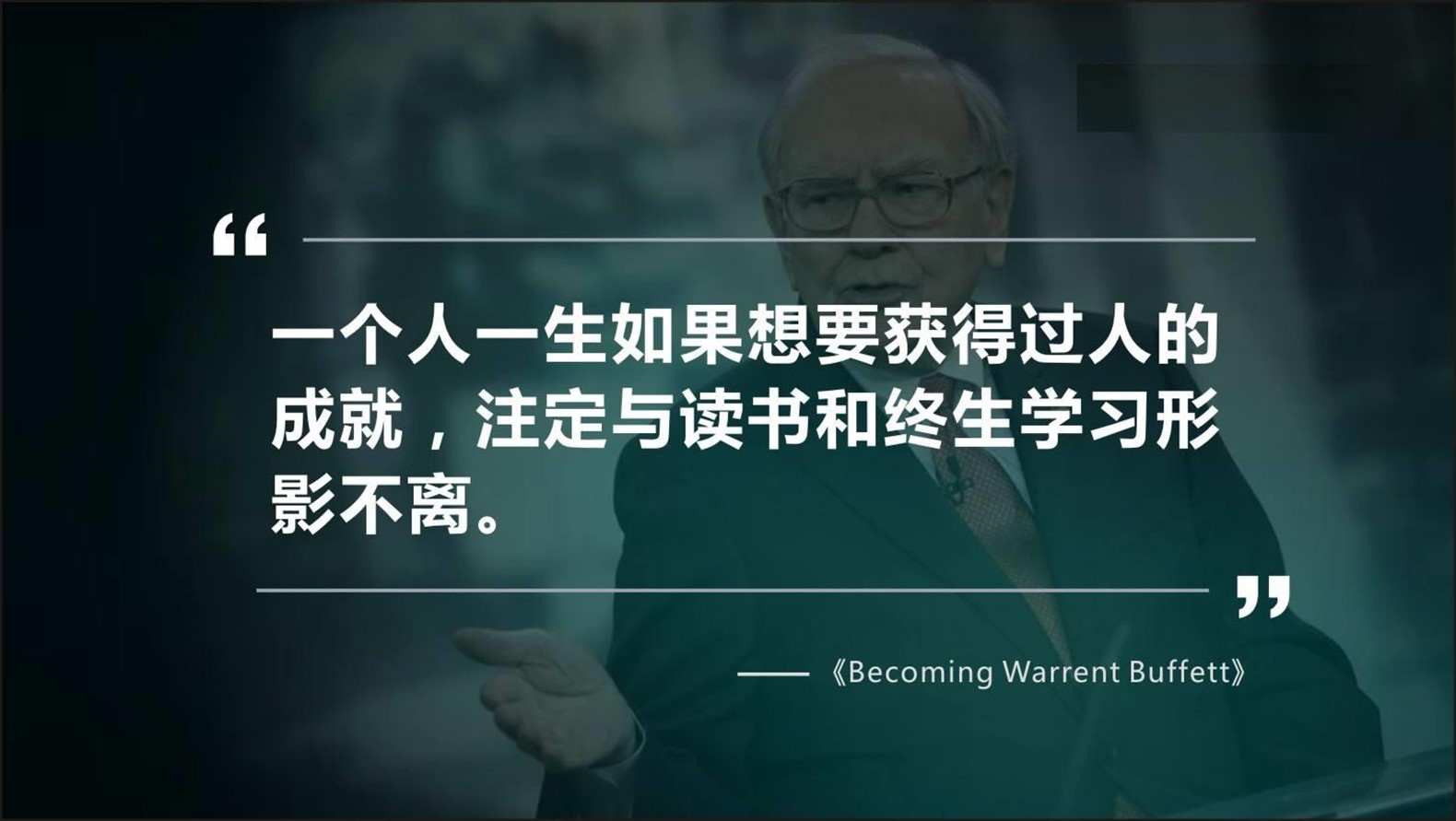 做大益,别自己砸自己的“饭碗”——第二篇: 收藏客的饭碗配图6