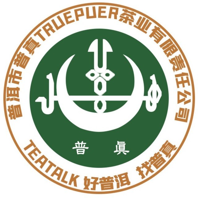 普真茶业品牌标识