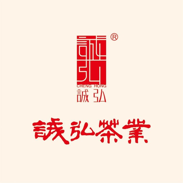 诚弘茶业品牌标识