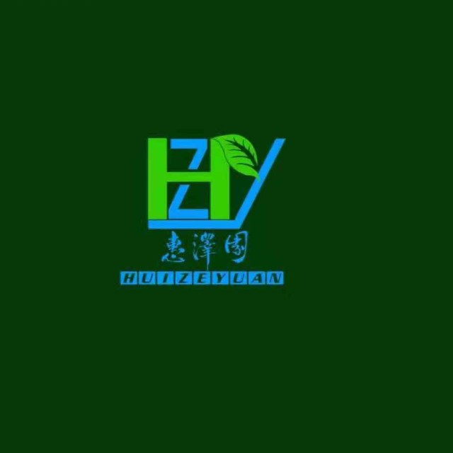 惠泽园品牌标识