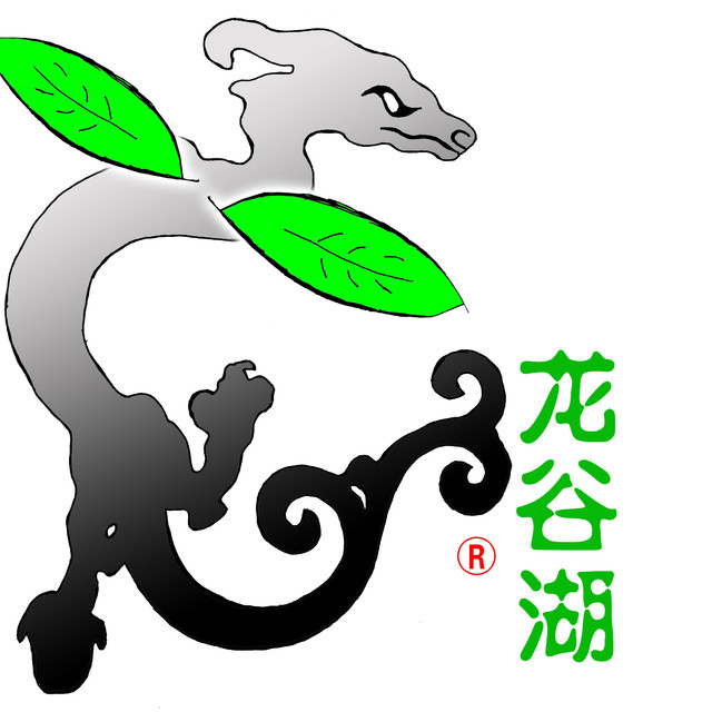 五里冲品牌标识