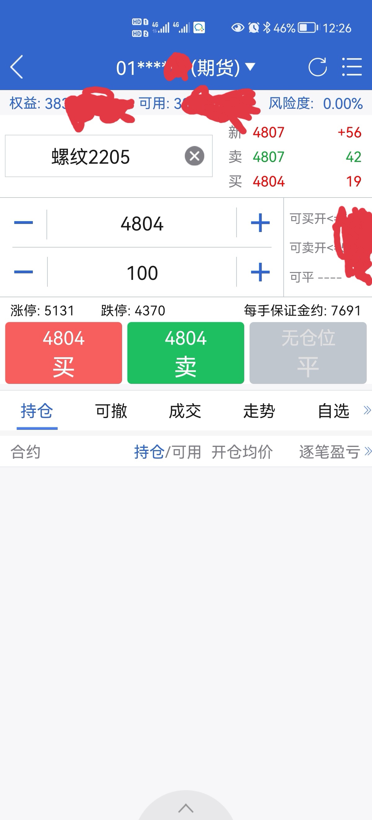 大益这是要建普洱茶交易所吗?配图3