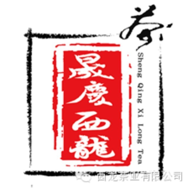 西龙茶业品牌标识