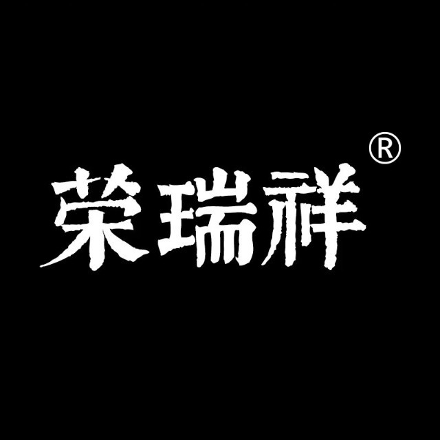 荣瑞祥品牌标识