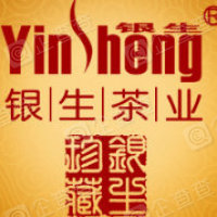 银生茶业品牌标识