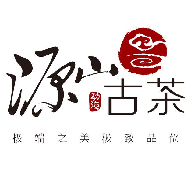 源山茶业品牌标识
