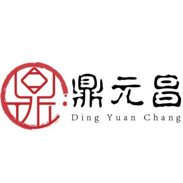 鼎元昌品牌标识
