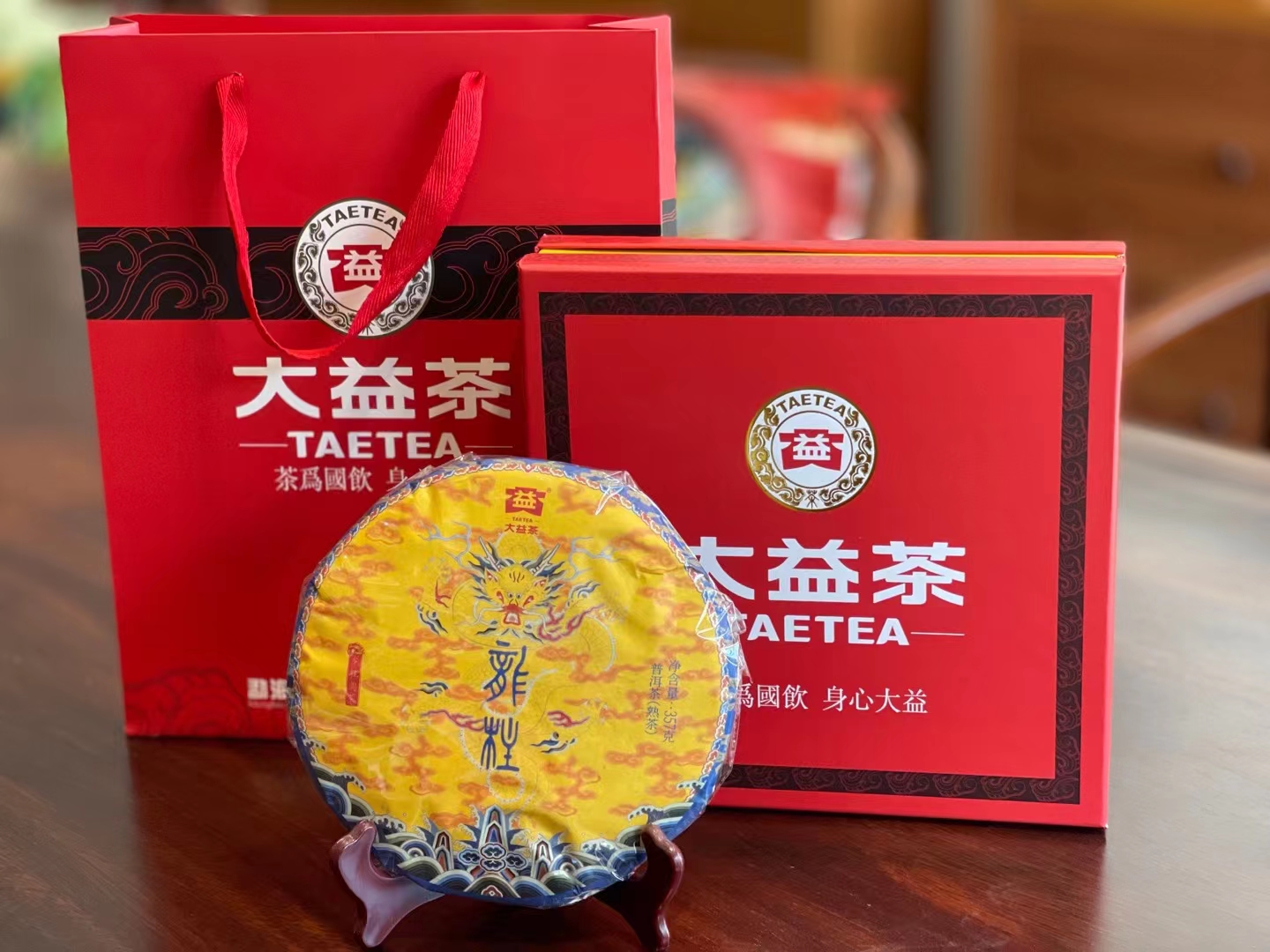 大益茶 新礼品包装配图5