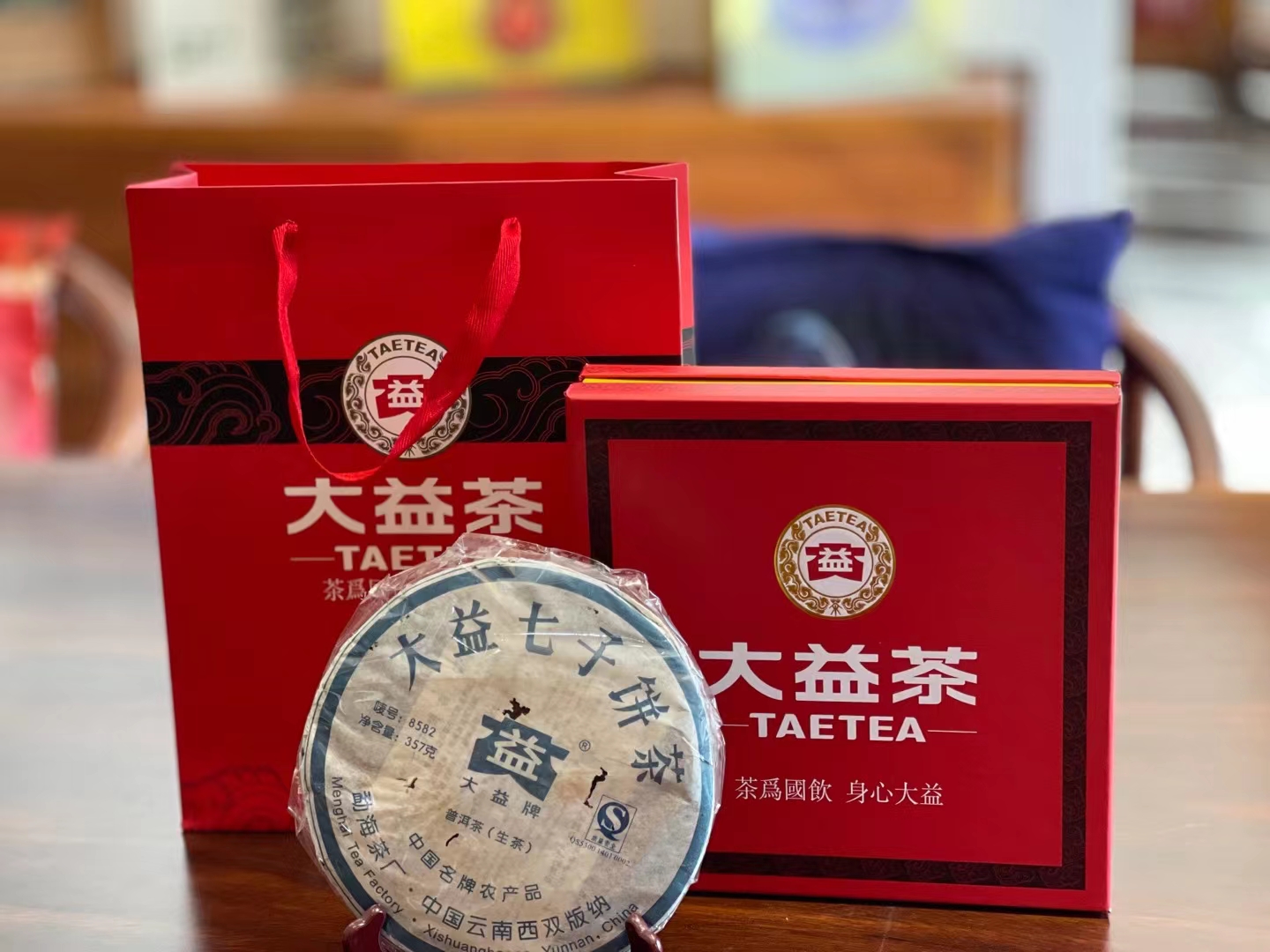 大益茶 新礼品包装配图8