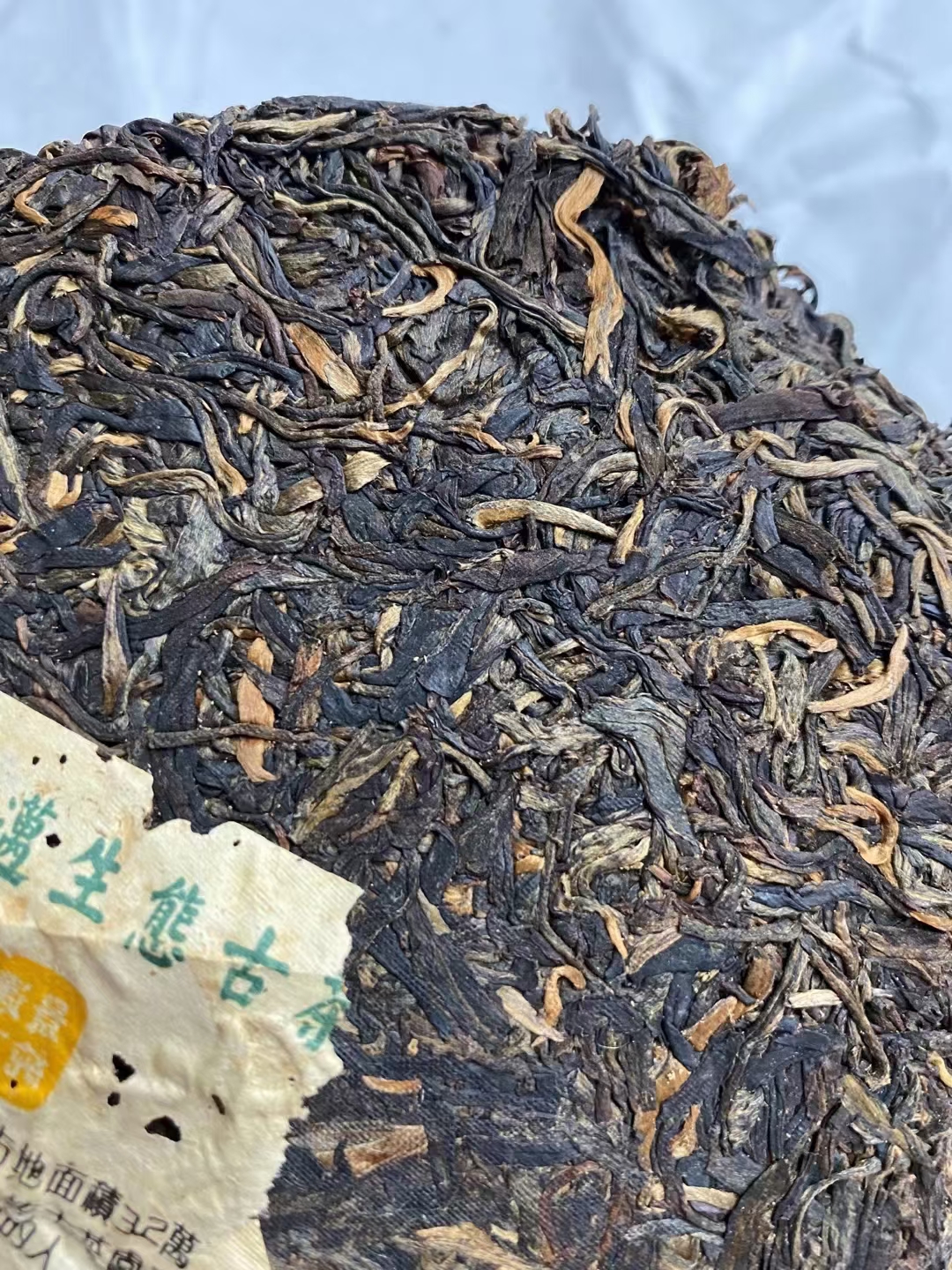 好茶遇有缘的您配图2
