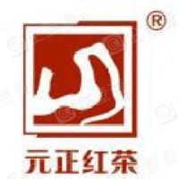 元正茶业品牌标识