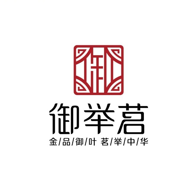 御举茗品牌标识