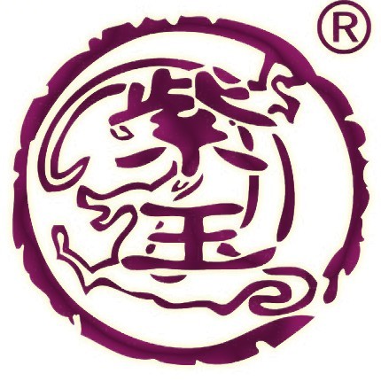 紫玉茶业品牌标识