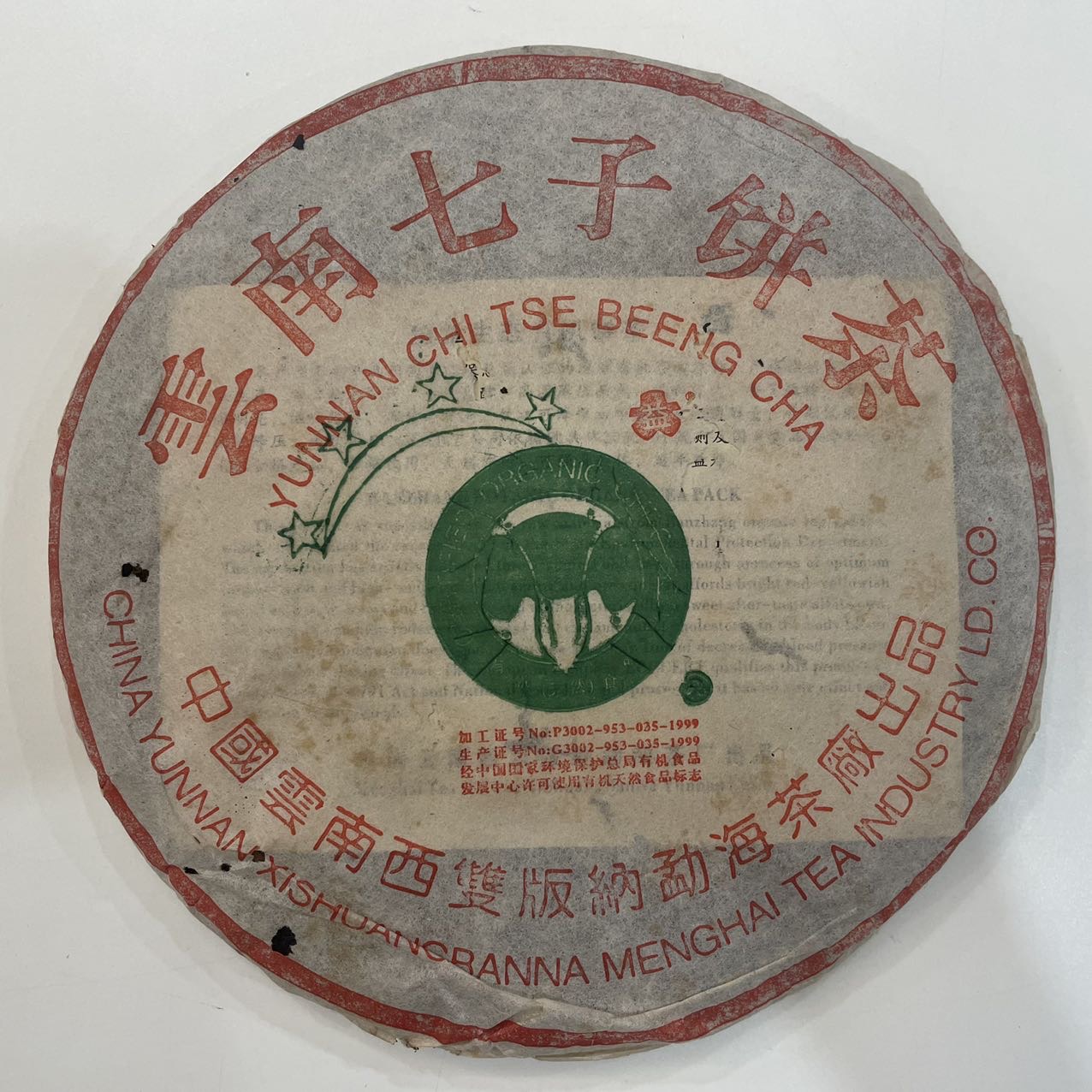 头像