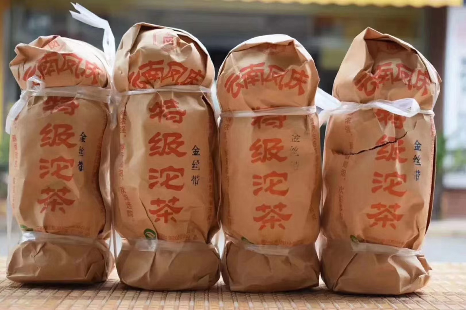 精品口粮茶配图1