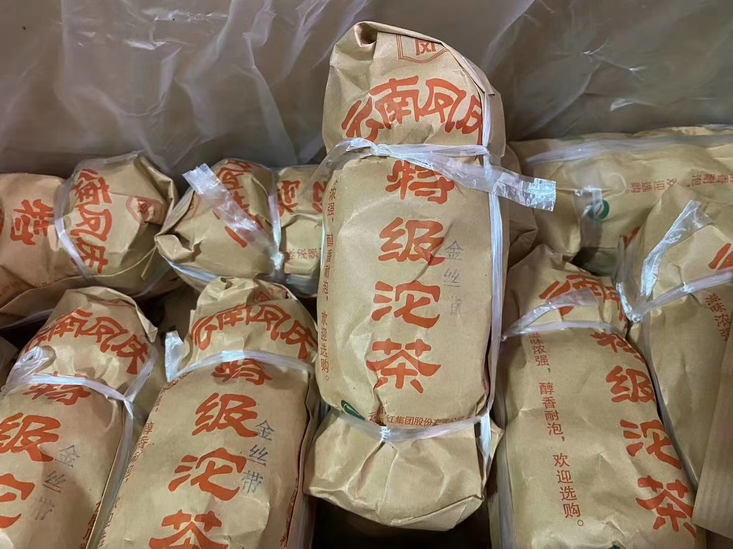 精品口粮茶配图2
