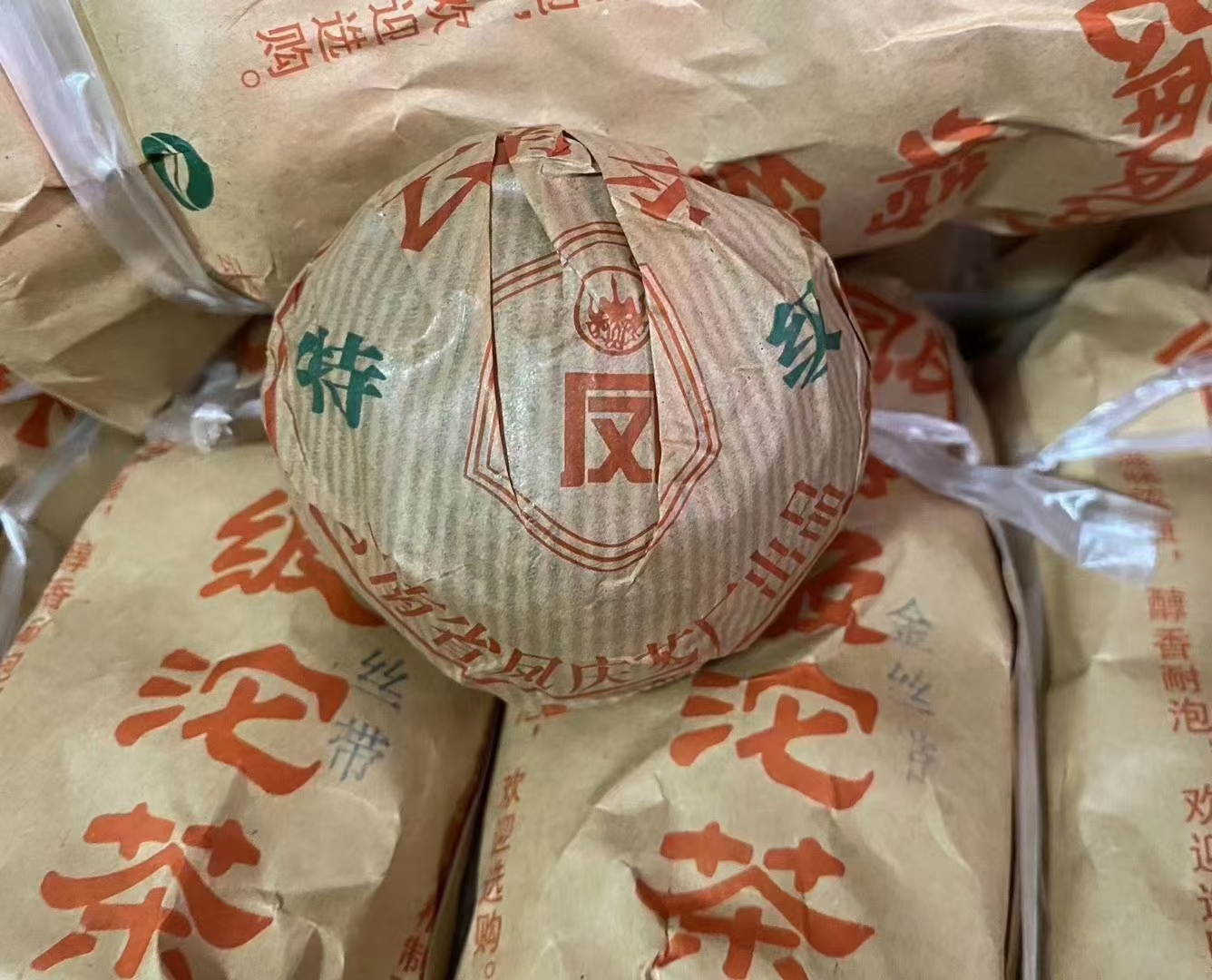 精品口粮茶配图3