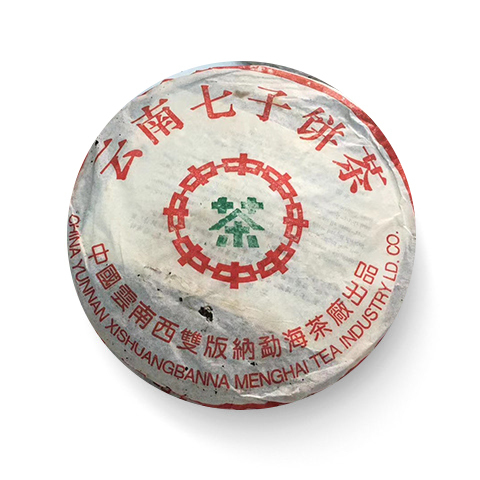 2001年 中茶绿印简体云7542茶品图