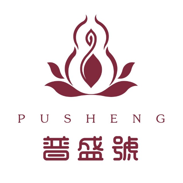 普盛茶业品牌标识