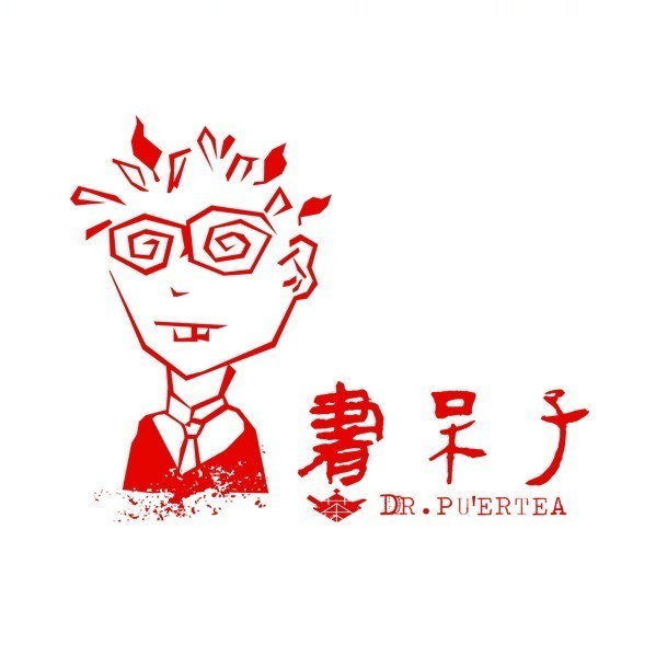 书呆子号茶业品牌标识