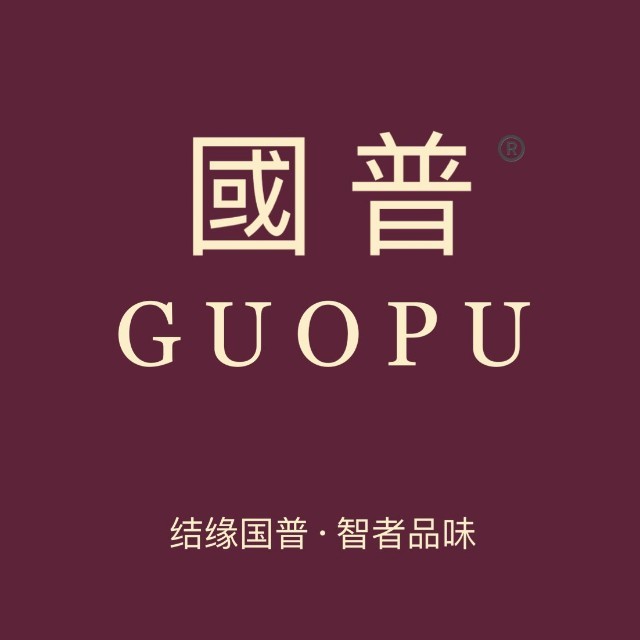 国普茶业品牌标识