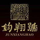 钧翔号茶业品牌标识