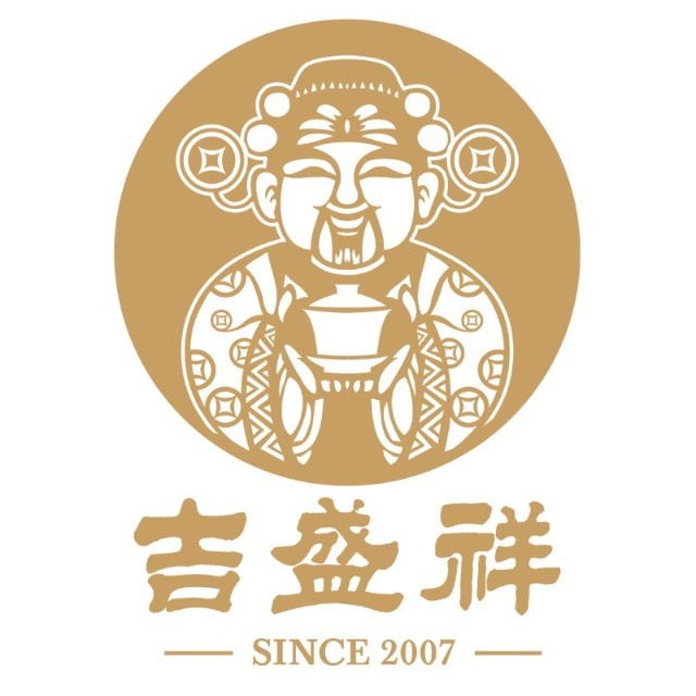 吉盛祥茶业品牌标识