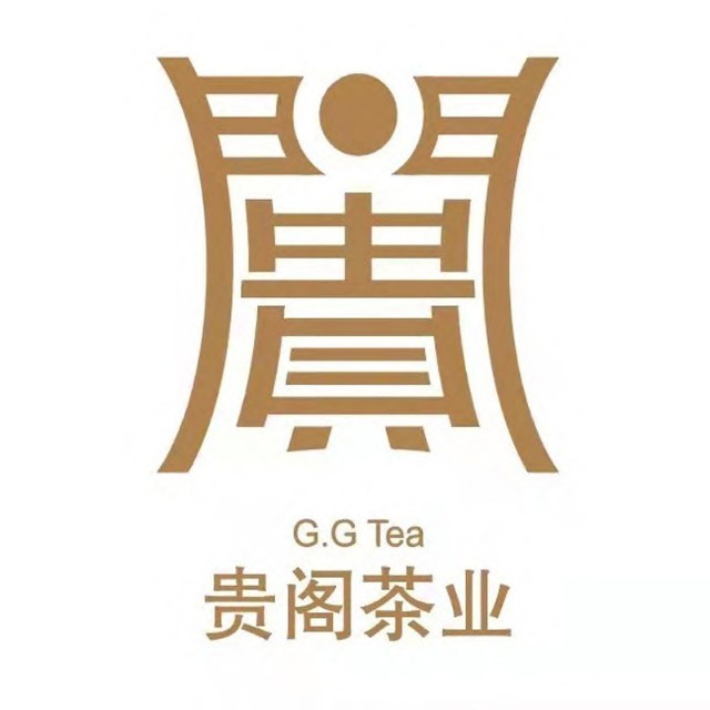 贵阁茶业品牌标识