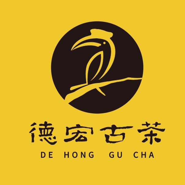 德宏古茶品牌标识