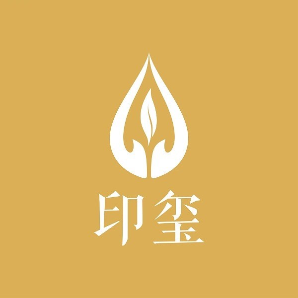 印玺茶业品牌标识
