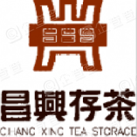 昌兴存茶品牌标识