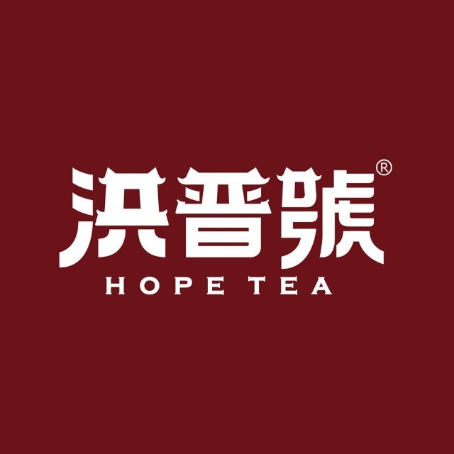 洪普号茶业品牌标识