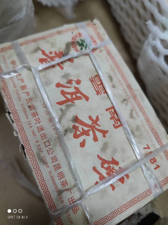 🔥🔥🔥经典配方7581砖配图1