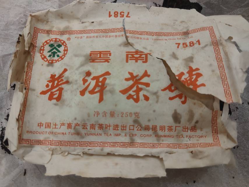 🔥🔥🔥经典配方7581砖配图3