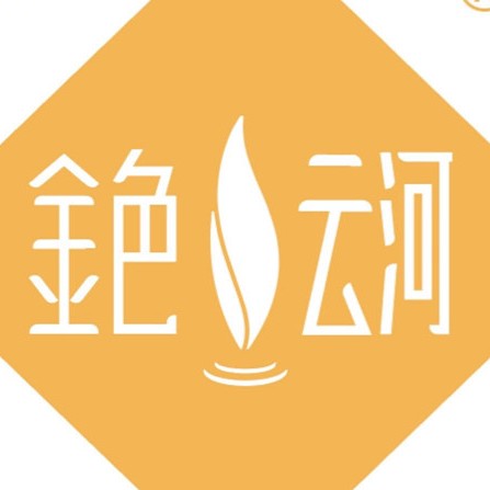 金色云河品牌标识