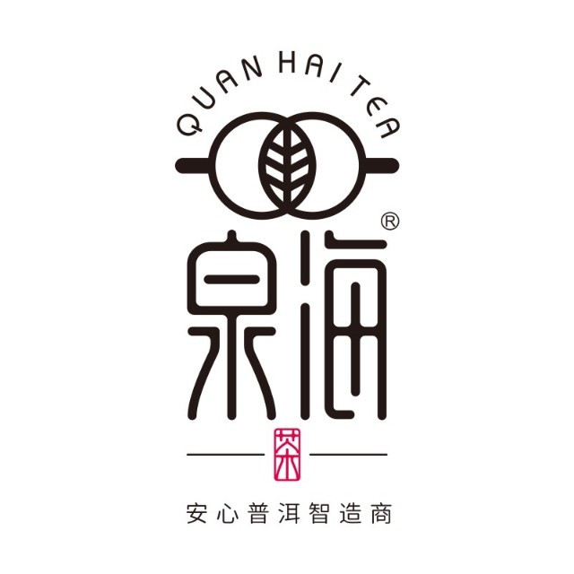 泉海茶业品牌标识