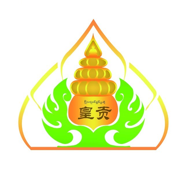皇贡茶业品牌标识