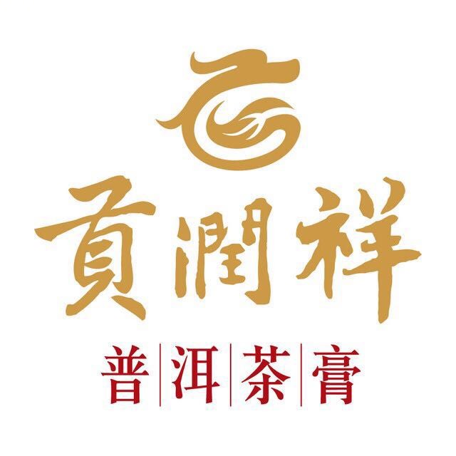 贡润祥品牌标识