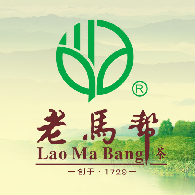 老马帮茶叶品牌标识