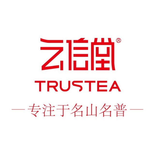 云信堂茶业品牌标识